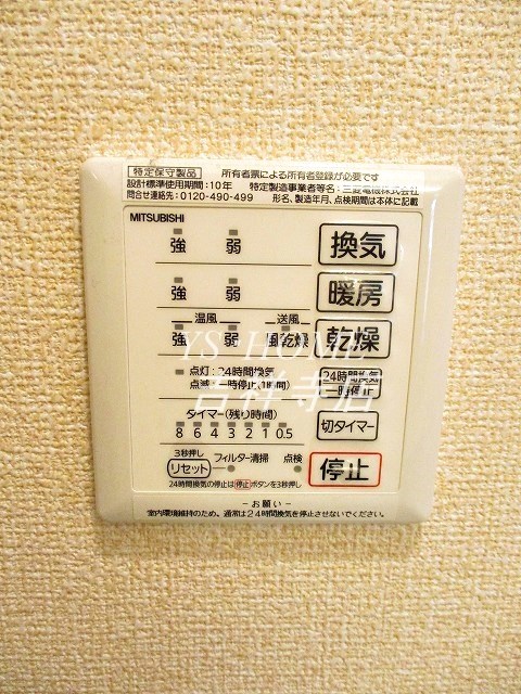 EL CIELO その他4