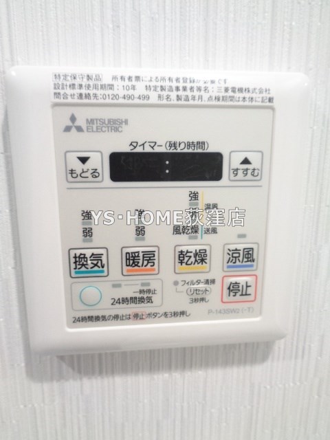 HY&amp;#39;s stage西荻窪 その他14