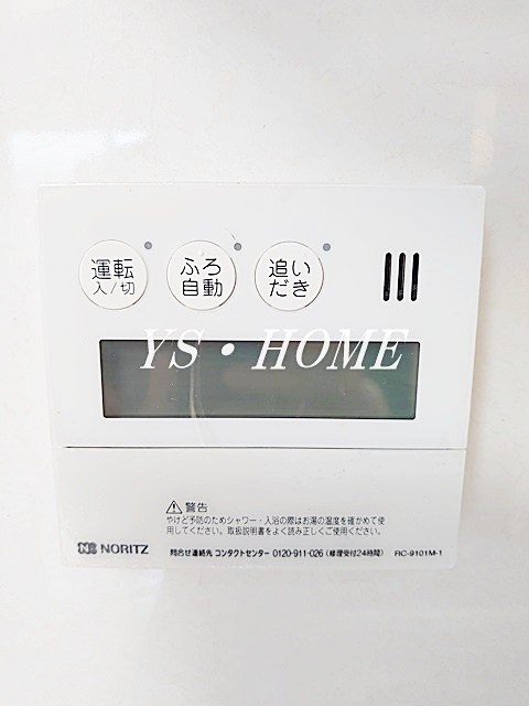 その他2