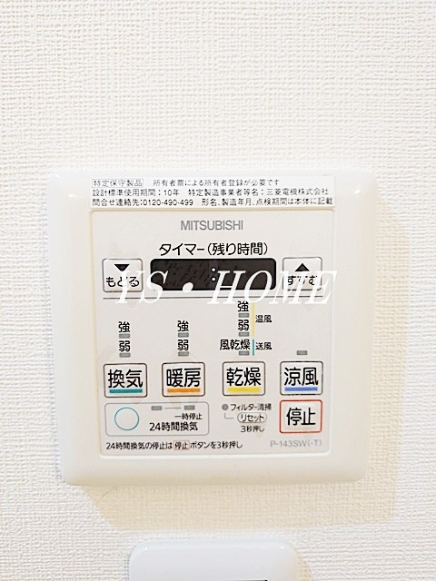 その他12