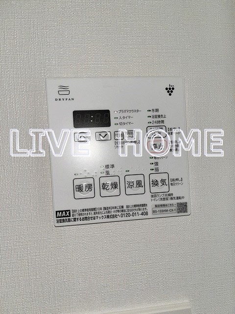 その他17