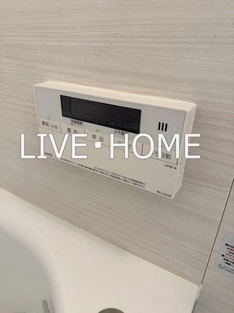 その他7