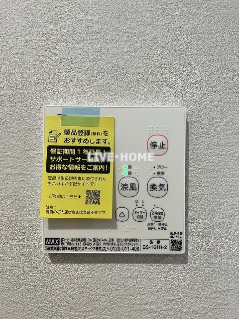 その他23