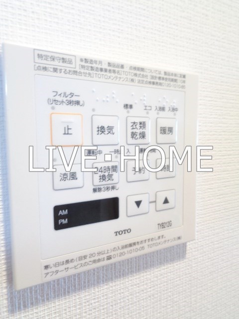 その他6
