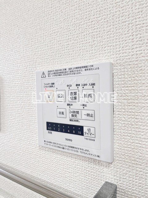 その他12