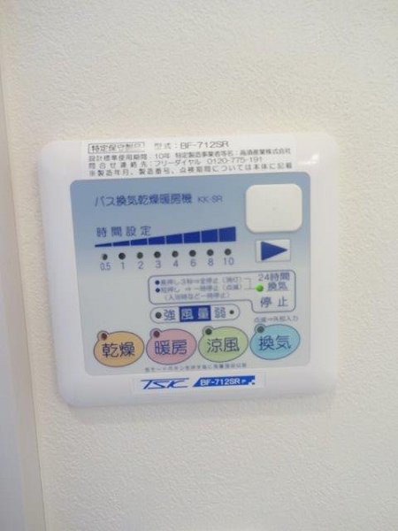 グランエッグス三鷹 その他5