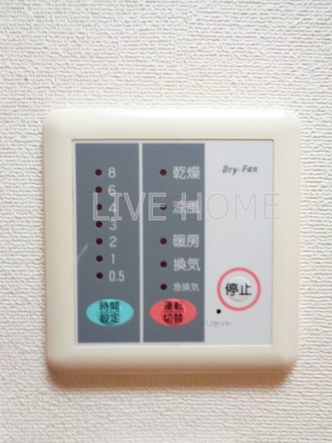 その他8