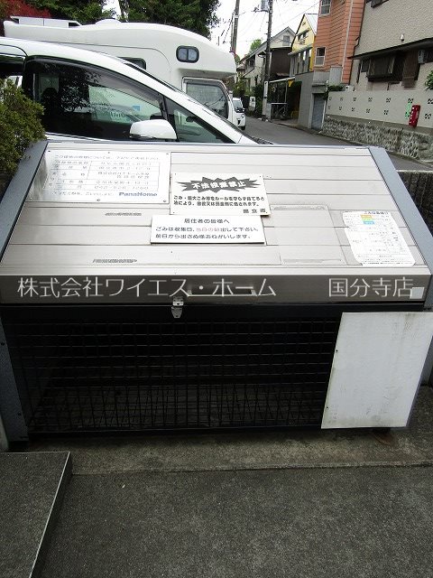 カルム国立 その他6