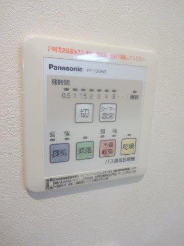 グロウ　リッチ その他23