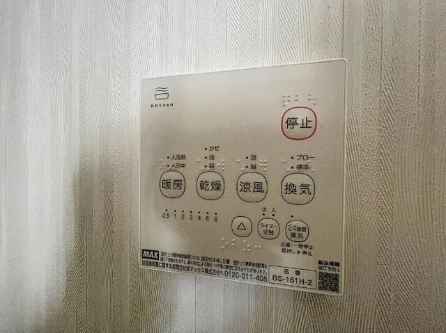 イーストコート その他外観2