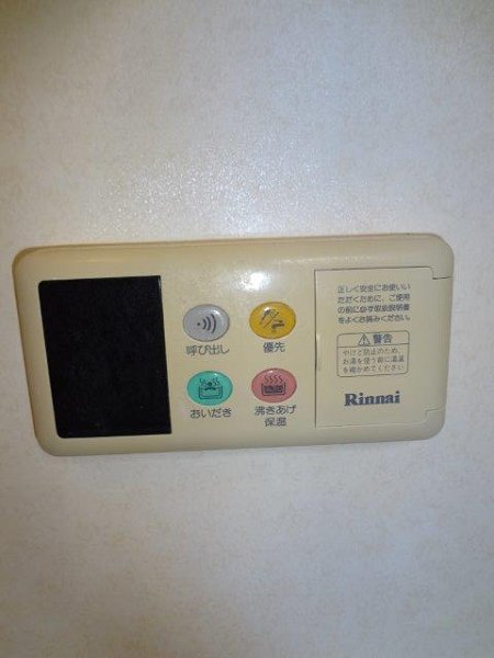 その他5