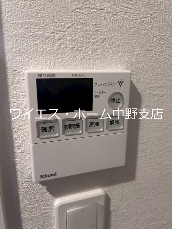 LilacRoller新井薬師（ライラックローラー） その他4