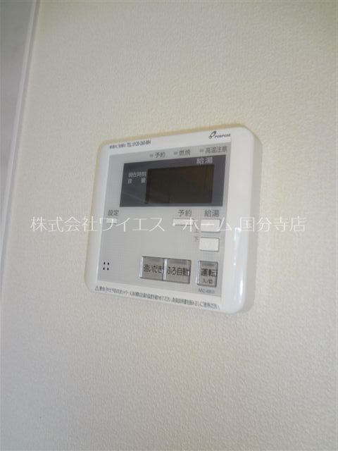 上水本町戸建 その他7