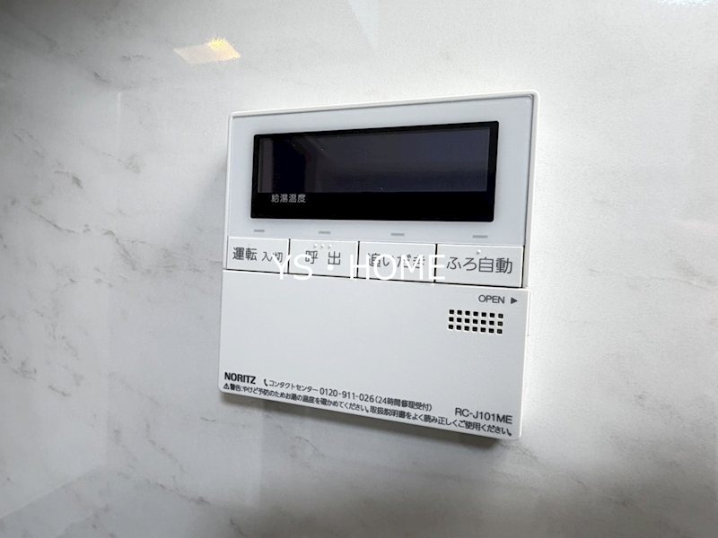ブルー パレット 新宿中落合 その他15