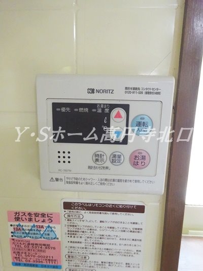 その他7