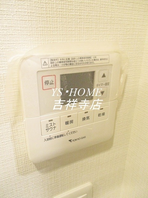 ティサ―ジュ荻窪 その他15