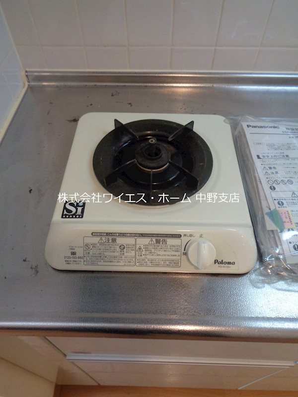 その他9
