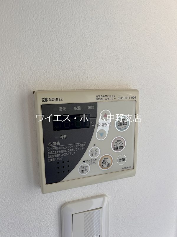 その他6