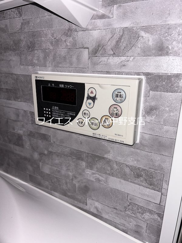 その他33