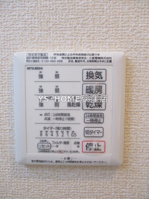 EL　CIELO  その他5