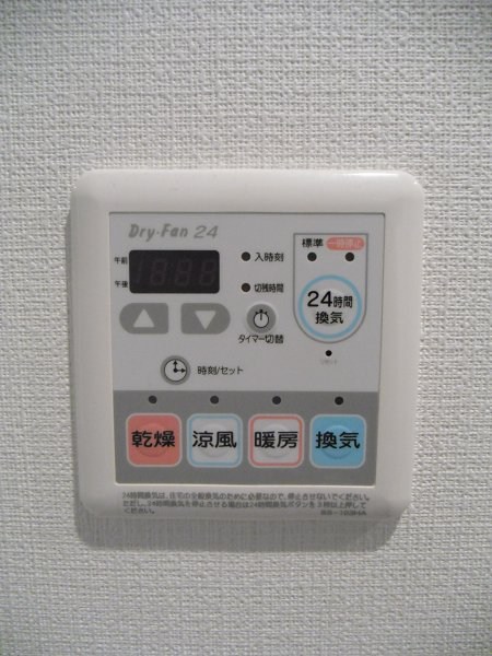 ダイナシティ中野新橋 その他4
