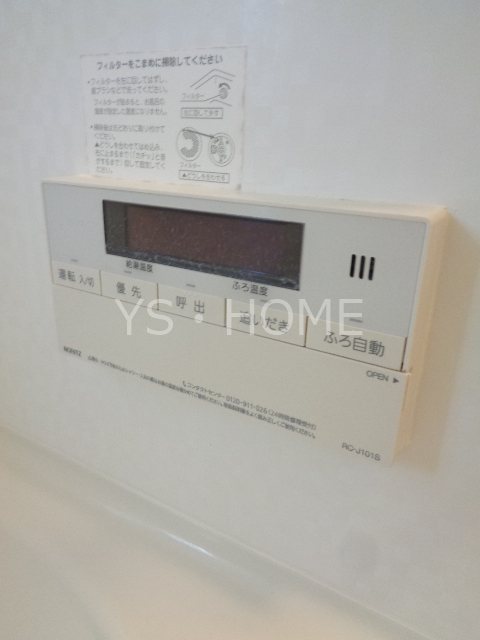 三鷹市井口4-5戸建  その他20