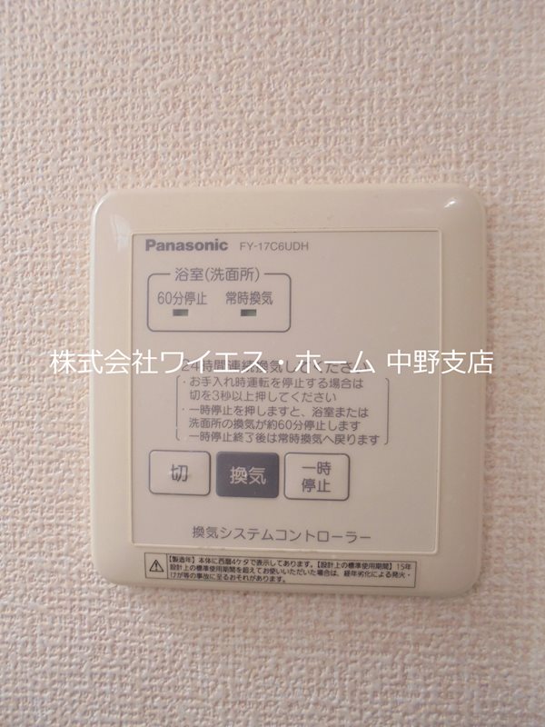 その他5