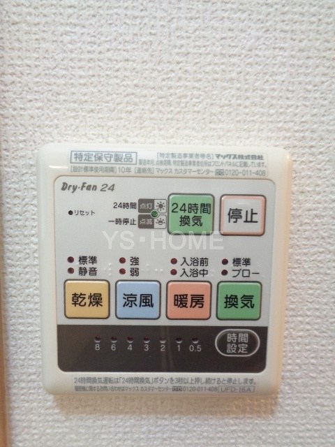 堀井様貸家 その他5