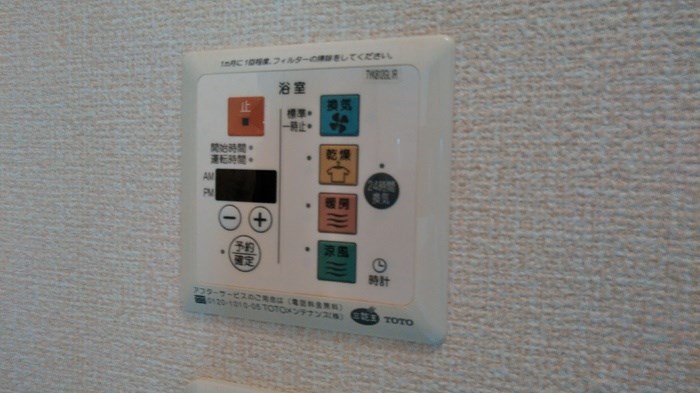 ヴェル ドミール  その他2