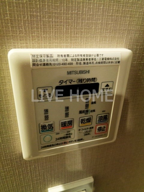 その他3