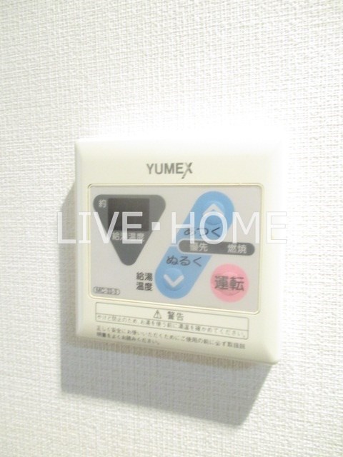 その他12