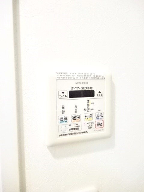 ヒラソル三鷹 その他3
