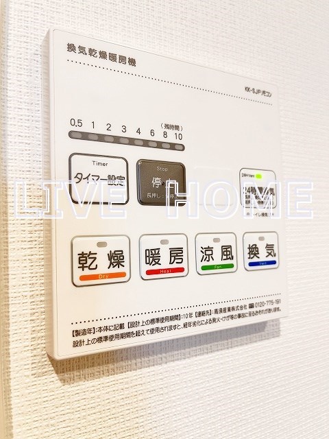 その他12
