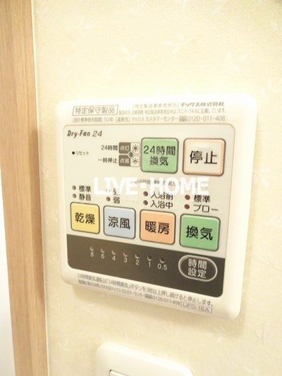 その他13