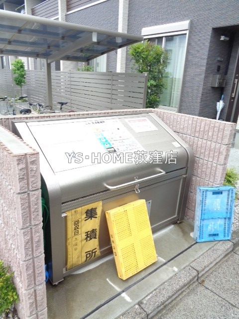 その他7