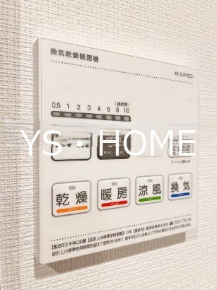 アルティザ新宿落合ソノリテ その他2