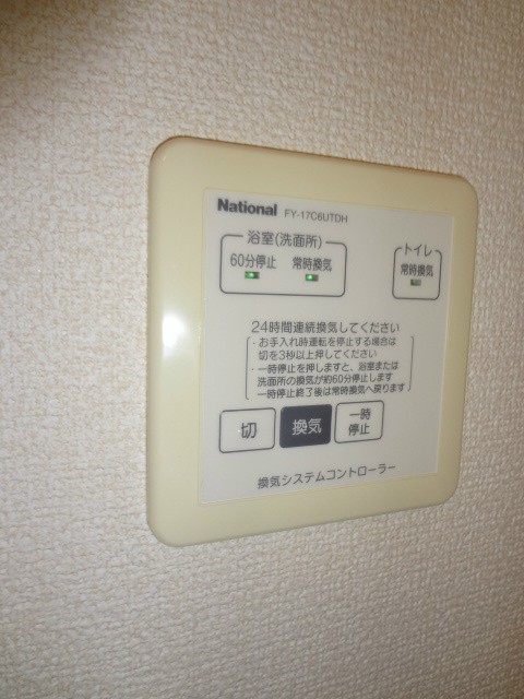 シュールコテデュパルク その他14