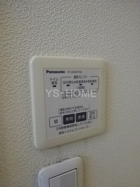その他5
