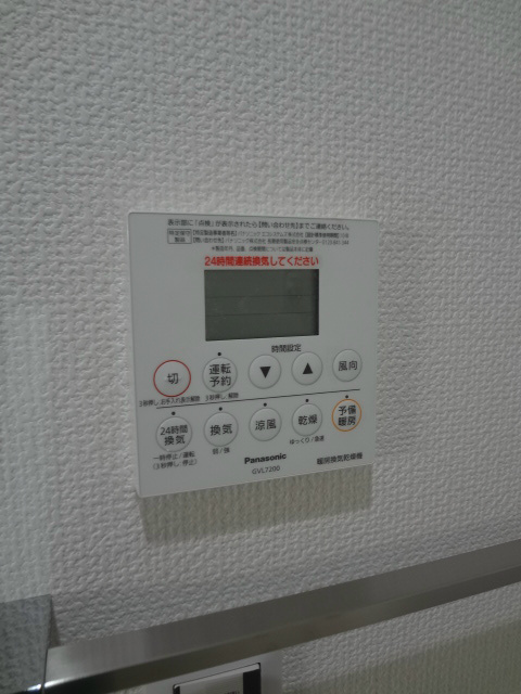 セジュール井の頭  その他9