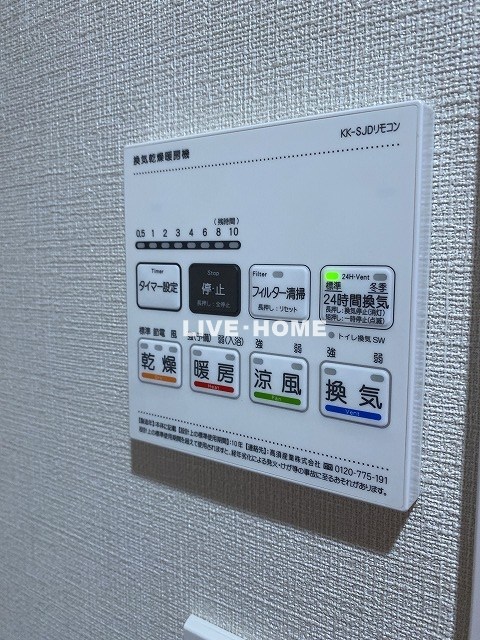 その他17