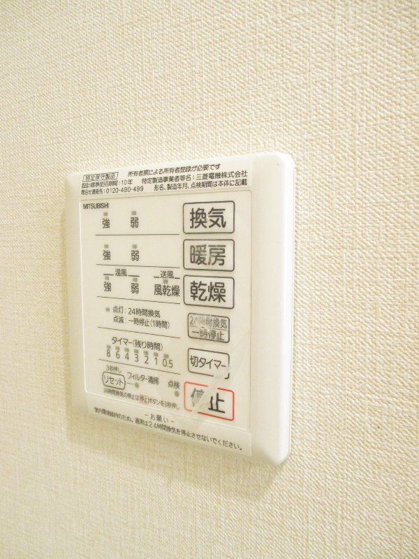 その他6
