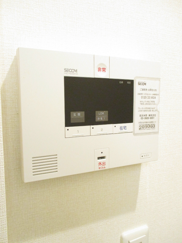 その他8