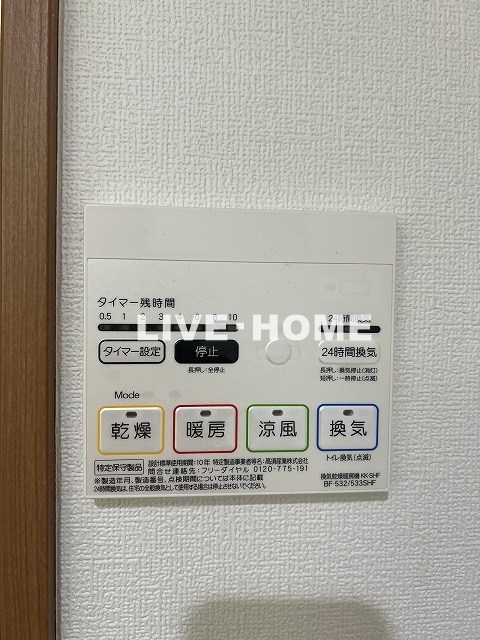 その他19