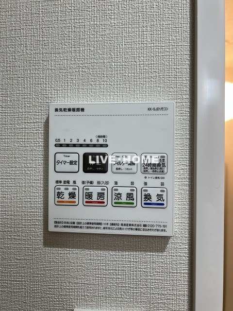 その他23