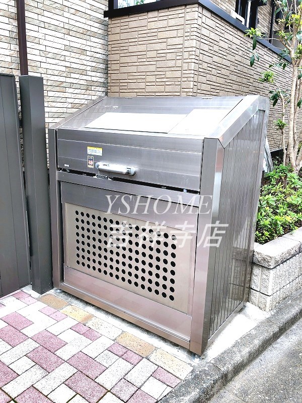 その他8
