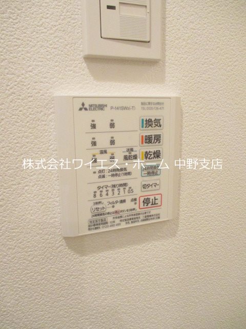 プライムアーバン新宿落合 その他4