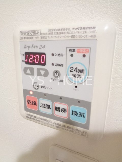 アール・デ・ココ三鷹 その他4