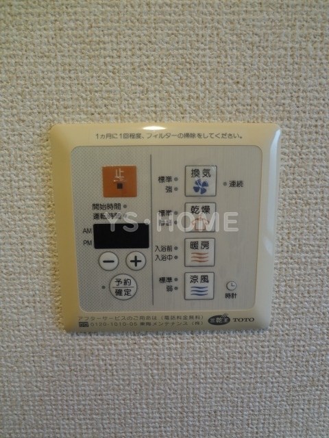 その他5