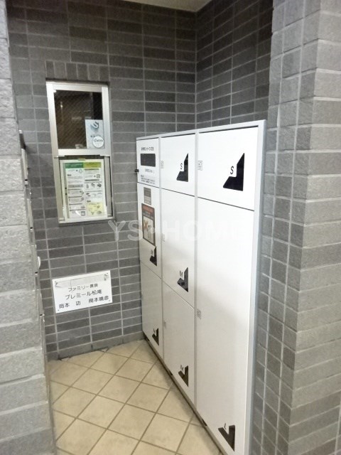 その他16