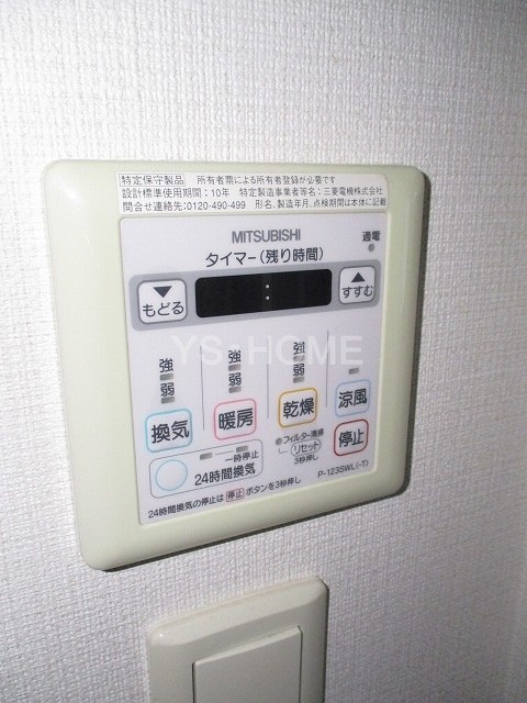 その他5